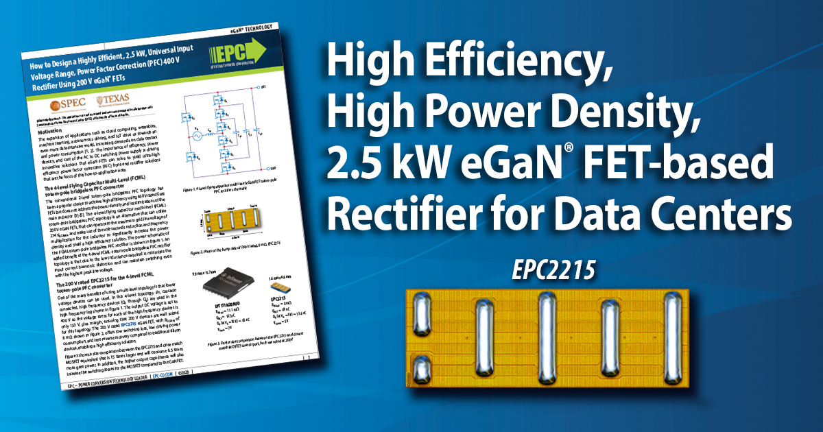 200 VのeGaN<sup>®</sup> FETを使って、高効率、2.5 kW、汎用入力電圧範囲、力率補正（PFC）の400 Vの整流器を設計する方法