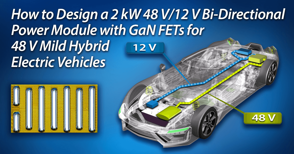 48 Vのマイルドハイブリッド電気自動車向けのGaN FETを備えた48 V/12 Vの間の2 kW双方向パワー・モジュールの設計方法