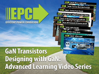 Efficient Power Conversion（EPC）、上級ビデオ・シリーズを公開、最先端の電力変換のために窒化ガリウム（GaN）・パワー・デバイスで設計する方法を伝授