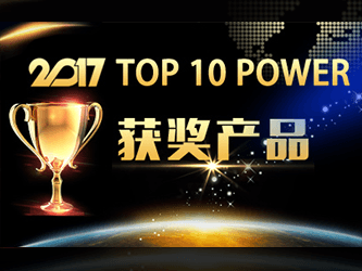 Efficient Power Conversion Corporation (EPC) Receives 2017 Top 10 Power Products Award from Electronic Products China Magazine/21iC Media
