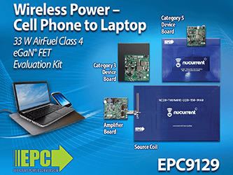Efficient Power Conversion（EPC）、定格化されたカテゴリー5のAirFuelアライアンスと互換性のあるワイヤレス・パワーのデモ・キットを製品化、完全なクラス4送信器を使って無線でノート・パソコンに電力を供給し、同時に携帯電話に給電（または充電）可能