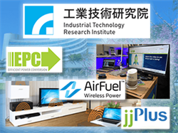 EPC Partners with Wireless Power Innovators to Lead the Way in 5G Applications and Beyond