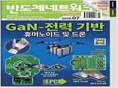 EPC 登上 Semiconductor Network 封面