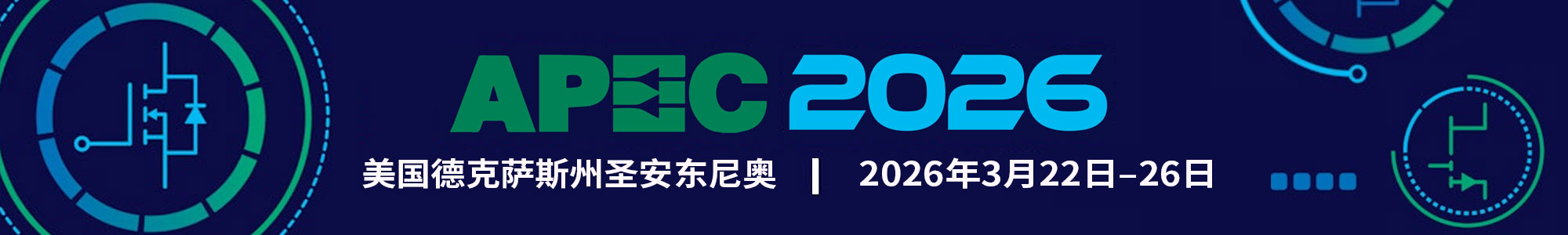 EPC APEC 2024