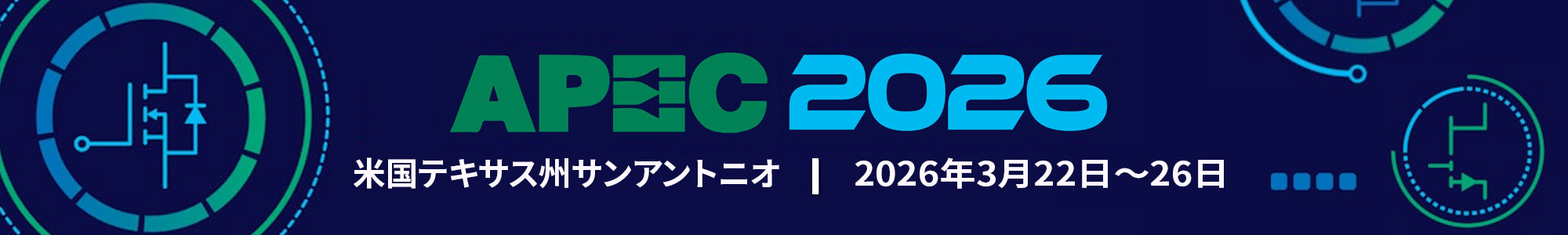 EPC APEC 2024