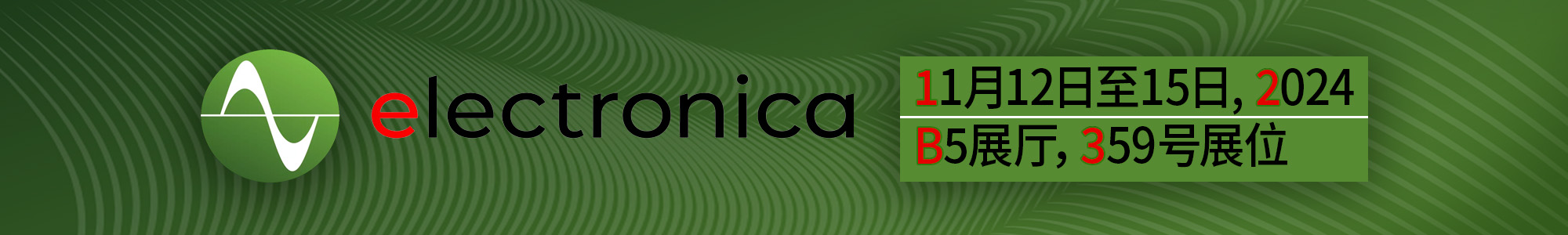 EPC at Electronica 2024
