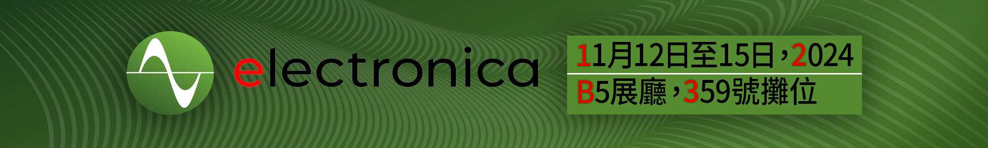 EPC at Electronica 2024