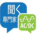 Ask an AC/C Expert a Question